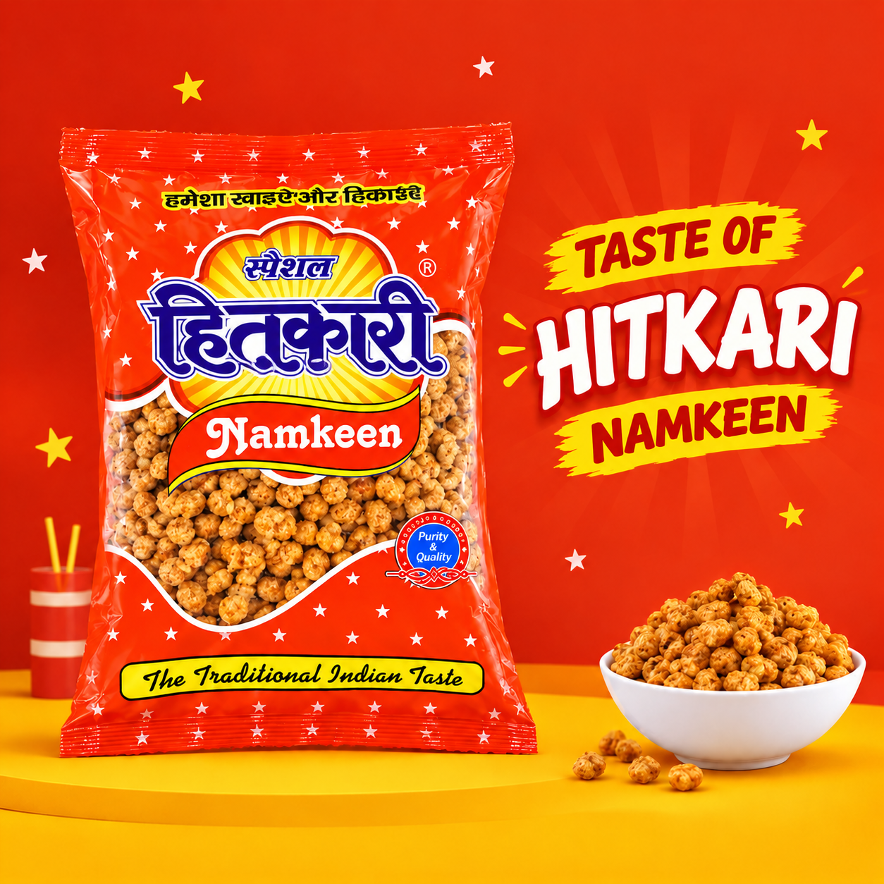 Crispy Navratan mix